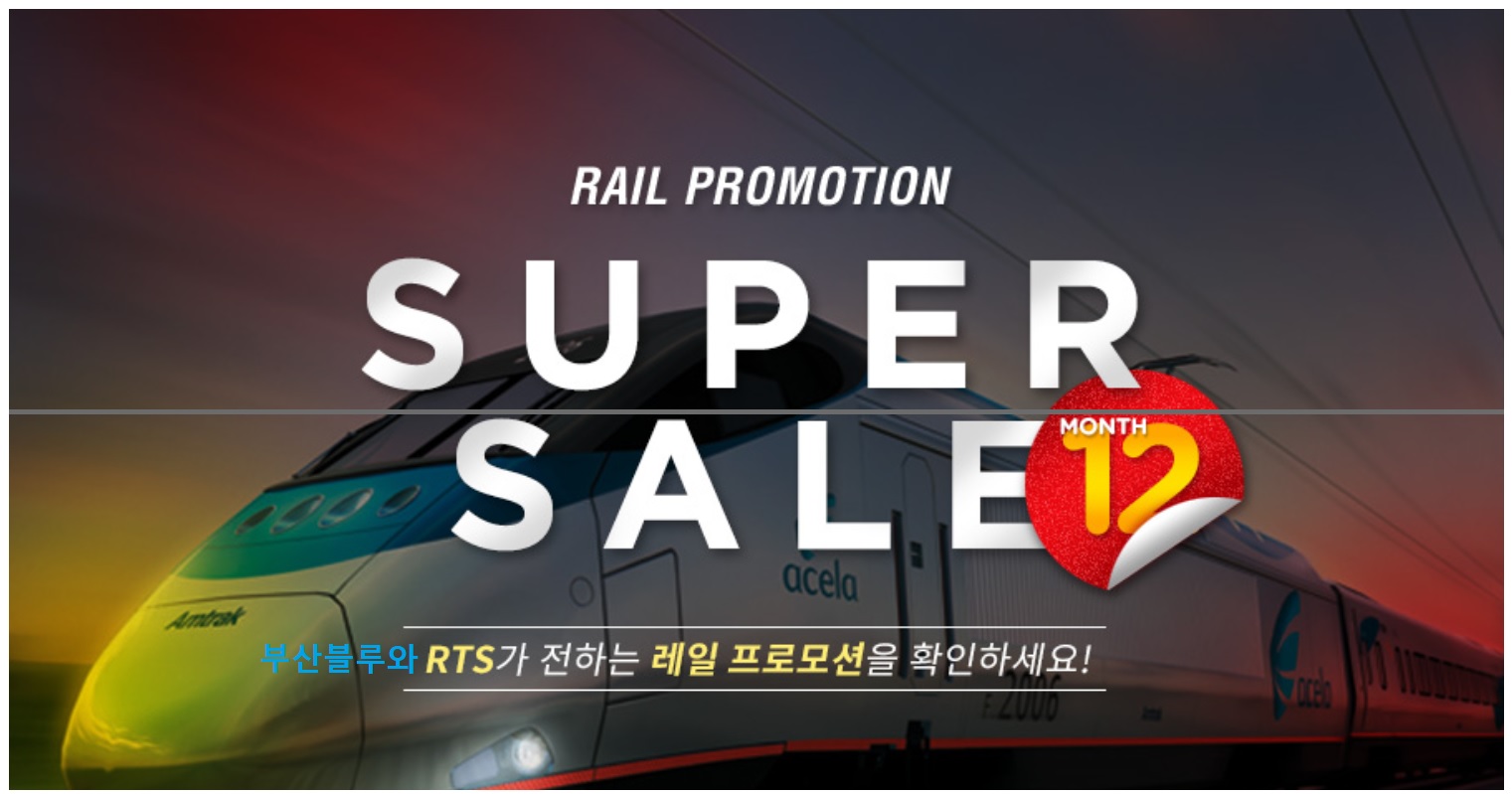 %25EC%259C%25A0%25EB%25A0%2588%25EC%259D%25BC%25ED%258C%25A8%25EC%258A%25A4%25ED%2595%25A0%25EC%259D%25B8%2B12%25EC%259B%2594.jpg