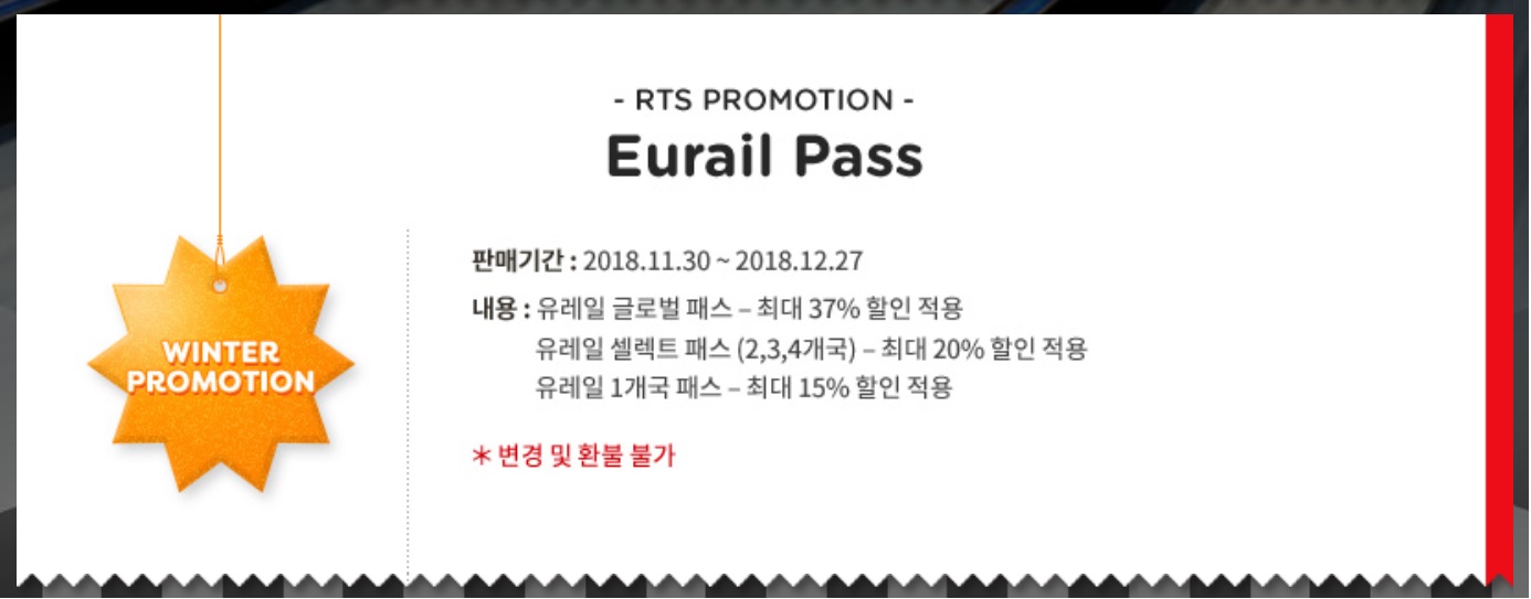 %25EC%259C%25A0%25EB%25A0%2588%25EC%259D%25BC%25ED%258C%25A8%25EC%258A%25A4%25ED%2595%25A0%25EC%259D%25B8%2B12%25EC%259B%25942.jpg