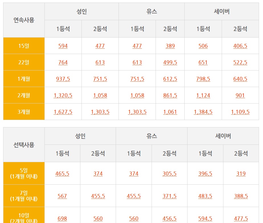 %25EC%259C%25A0%25EB%25A0%2588%25EC%259D%25BC%25ED%258C%25A8%25EC%258A%25A4%25ED%2595%25A0%25EC%259D%25B8%2B12%25EC%259B%25944.jpg