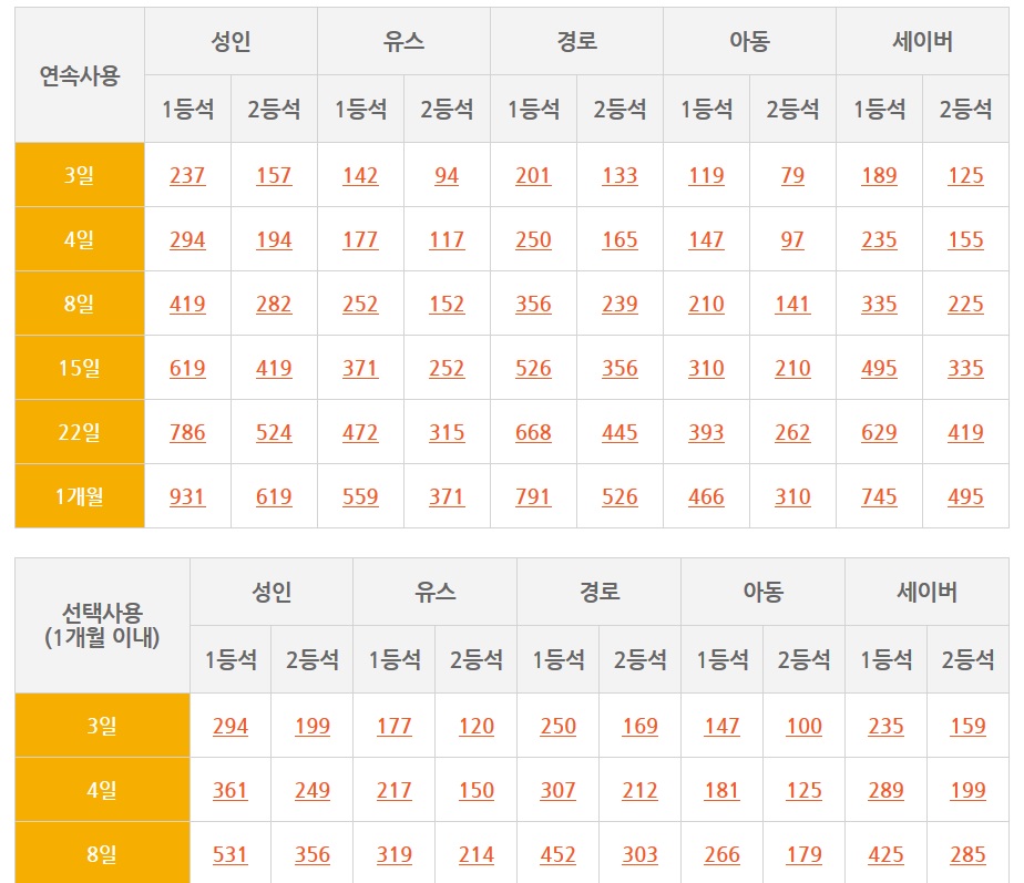 %25EC%259C%25A0%25EB%25A0%2588%25EC%259D%25BC%25ED%258C%25A8%25EC%258A%25A4%25ED%2595%25A0%25EC%259D%25B8%2B12%25EC%259B%25945.jpg