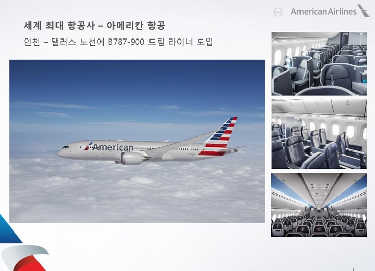 AA787-1a.jpg