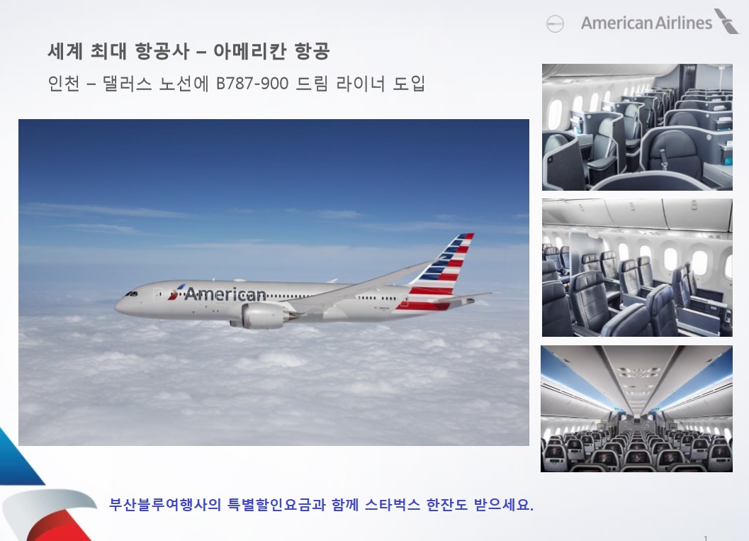 AA787-6.jpg