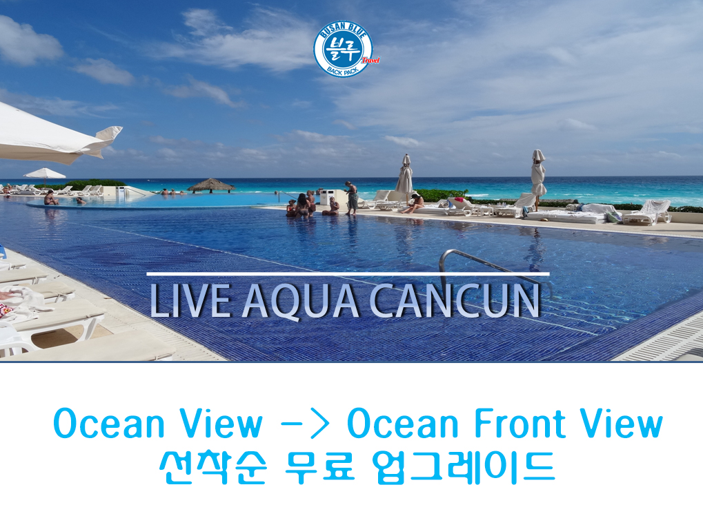 LIVE%2BAQUA_%25EC%2597%2585%25EA%25B7%25B8%25EB%25A0%2588%25EC%259D%25B4%25EB%2593%259C_1108_2.jpg